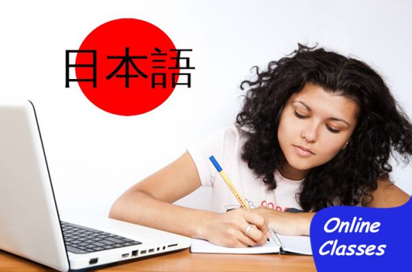 Online Group classes for Japanese Language